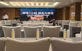 养殖电力安全培训 多地企业共探对策